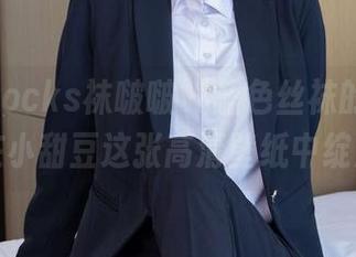 BoBoSocks袜啵啵 – 蓝色丝袜的诱惑，只在小甜豆这张高清壁纸中绽放。