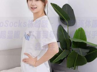 BoBoSocks袜啵啵 – 稚予的连体服在图库里超显眼，高清到每个线条都似乎在跟我招手。