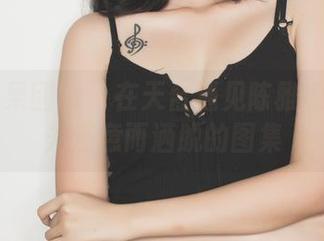 GIRLT果团网 – 在天台遇见陈雅漫：无圣光随意而洒脱的图集