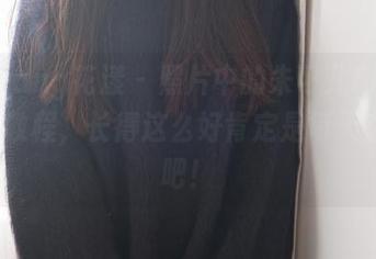 HuaYang花漾 – 照片中的朱可儿Flower腿部教程，长得这么好肯定是每天在带练吧！