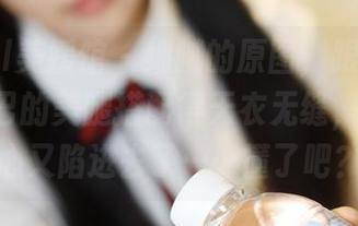 MyGirl美媛馆 – 细腻的原图，跟Angela小热巴的美腿搭配得天衣无缝，一不小心又陷进去了……懂了吧？
