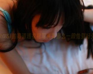 是什么让ROSI的高清连衣裙写真有那么一股恰到好处的懒散？
