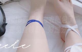 你看到Seele麦麦的内衣图包了嘛？听说是免费领取，好过分！