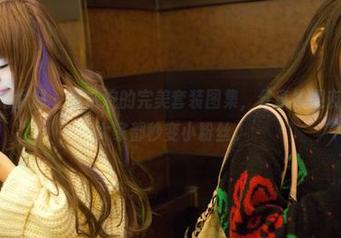 TuiGirl推女郎 – 夏婉婉的完美套装图集，分享给朋友们，结果大家都秒变小粉丝。