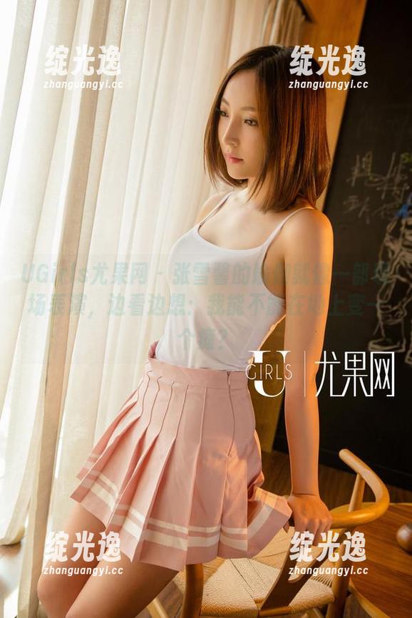 UGirls尤果网 - 张雪馨的瑜伽就像一部现场表演，边看边想：我能不能在地上变一个瘫？