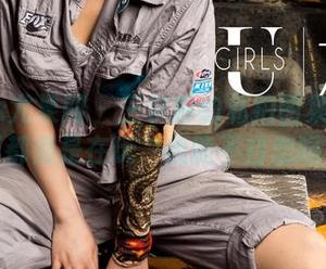 UGirls尤果网 – 王尔琳的私拍图集：每一张都像是在玩‘我能不自恋吗’