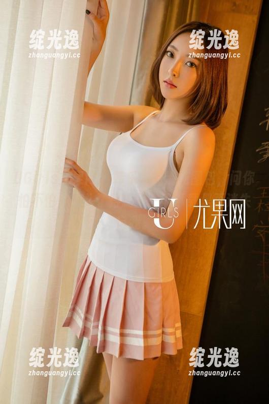 UGirls尤果网 - 韩乐优的清纯图包，问你怕不怕，上头了得掂量一下下载是否迷失自我。