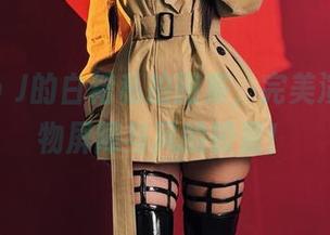 Umeko J的白裙私拍图集,完美演绎了生物屏障与风的较量!