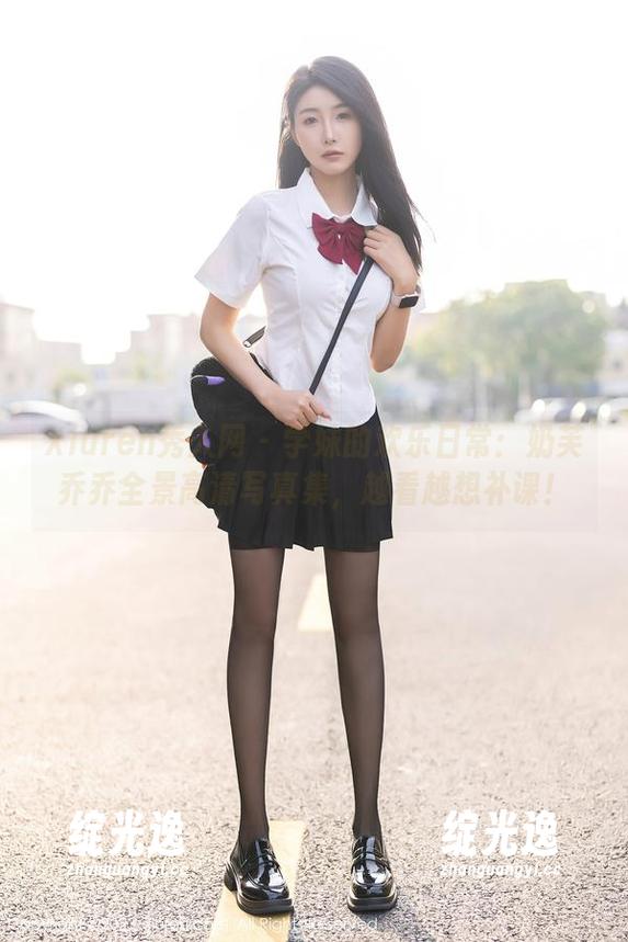 Xiuren秀人网 - 学妹的欢乐日常：奶芙乔乔全景高清写真集，越看越想补课！