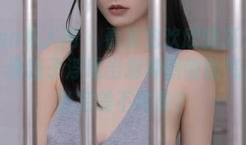 Xiuren秀人网 – 看着沈欢欣的高清吊带作品，满脑子浮现出那种慵懒的气质，你说完美不完美？