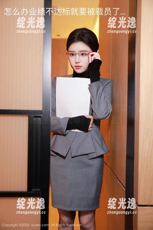 Xiuren秀人网 - 龙雪儿的美腿写真：难道腿也会发光吗？原图来啦！