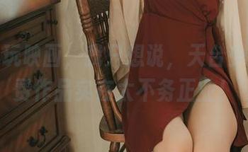 关于兔玩映画，我只想说，天台少女的免费作品实在太不务正业！
