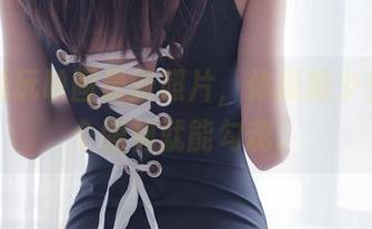 嘿！兔玩映画最新照片，体操服少女，一个眼神就能勾魂。