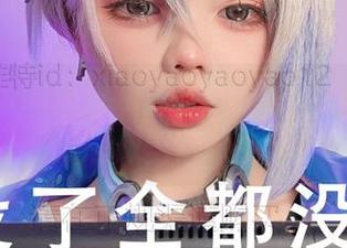 小瑶幺幺的蓝白条纹，画面太美，手机都想做壁纸了！