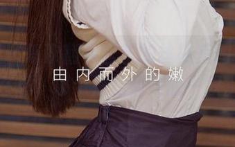 尤果网 – 每次翻看宫艺的丝袜美图，我都在想，哪个是我最好的一双。