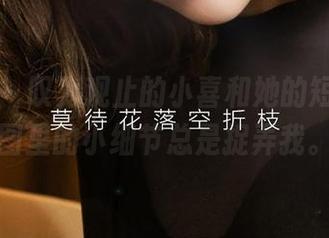 尤果网 – 叹为观止的小喜和她的短裤，美图里的小细节总是捉弄我。