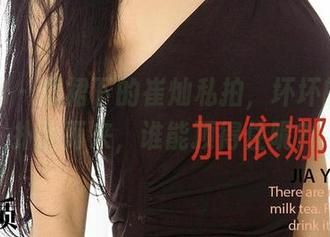 尤果网 – 短裙下的崔灿私拍，坏坏的味道扑面而来，谁能顶得住呢？
