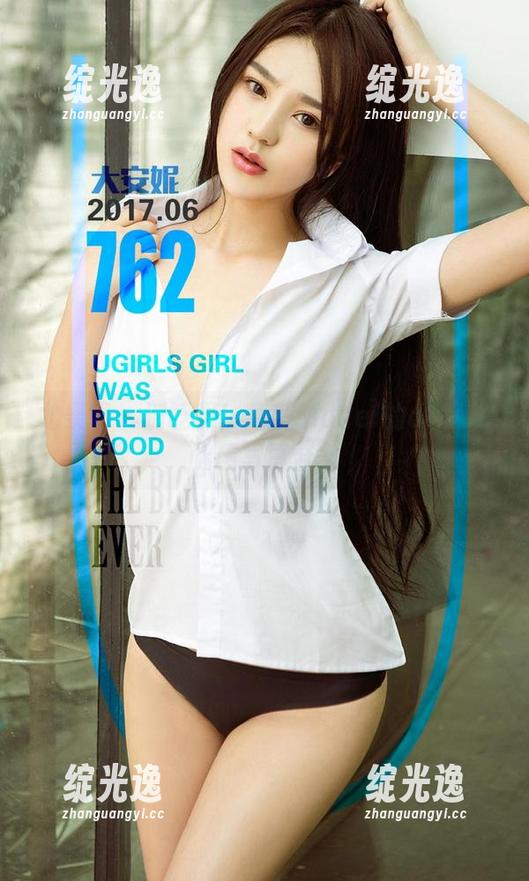 尤果网 - 别眨眼！葛征Model的office腿精写真合集