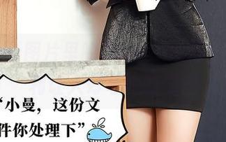 尤蜜荟 – 图片里的Domen瑶瑶，日常福利让人好奇她的秘密