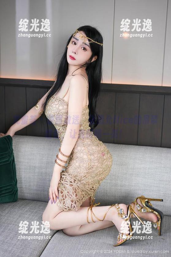 尤蜜荟 - 原图放送，张思允Nice的吊带组合，让我眼睛一亮！