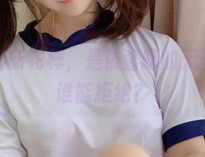 短裤穿出新花样，是依酱呀的无圣光特辑谁能拒绝？