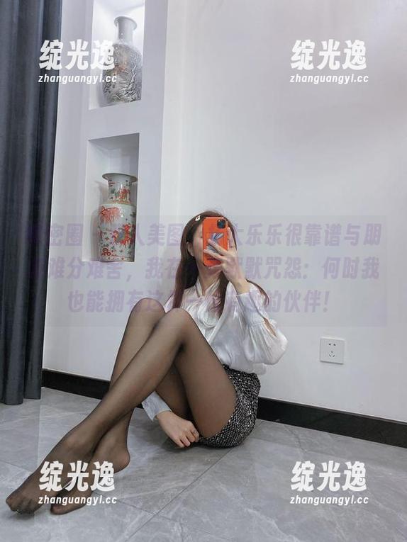 微密圈 - 双人美图，杨大乐乐很靠谱与朋友难分难舍，我在一旁默默咒怨：何时我也能拥有这样一位有趣的伙伴！