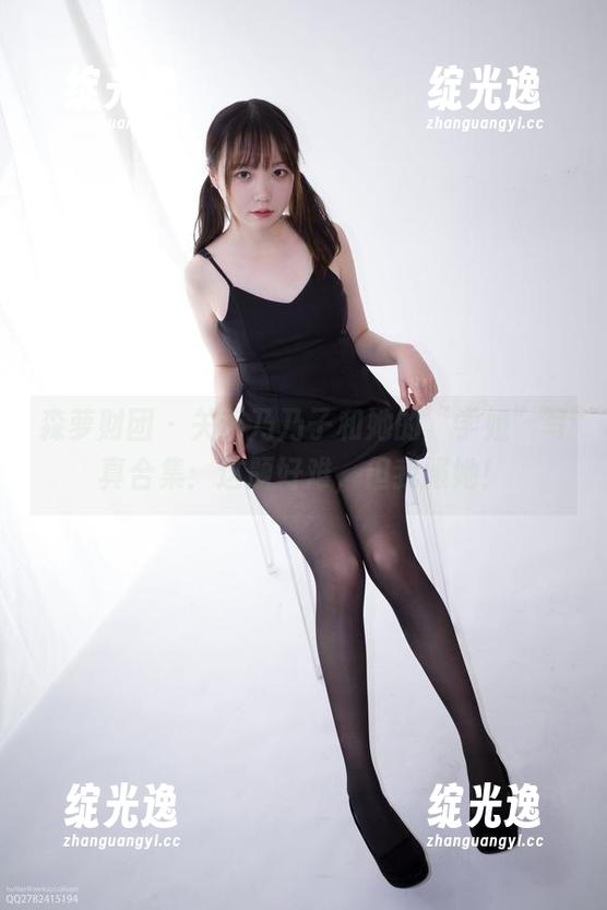森萝财团 - 关于乃乃子和她的“学姐”写真合集：这题好难，但我服她！
