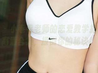 爱尤物 – 小卷卷老师的恋爱教学指南——高清合集，撩倒你的秘诀！