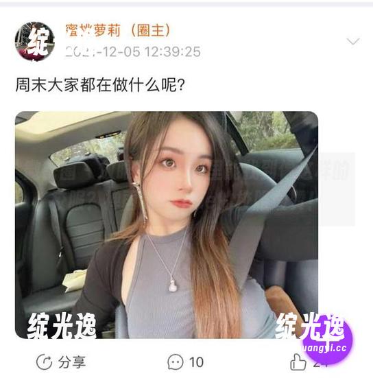 微密圈 - 放眼网盘，哪里能找到像这样的校服？禅雨儿Lynne的校服最赞！