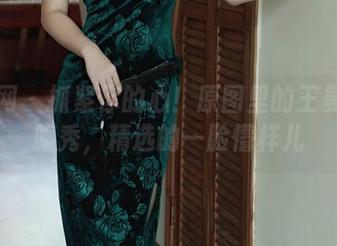 秀人网 – 抓紧你的心！原图里的王曼柔制服秀，精选的一脸懵样儿