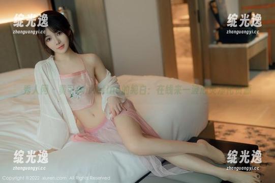 秀人网 - 黄可Christine的纯白：在线来一波心灵净化资源