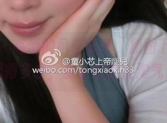 微密圈 – 高清的吊带黑丝，原图下文字都显得多余，童小芯别太淘气。
