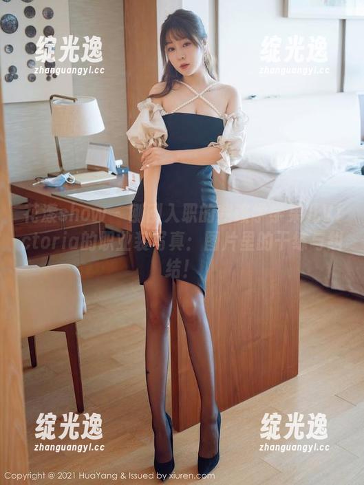 花漾show - 刚刚入职的我该学学果儿Victoria的职业装写真：图片里的干练与纠结！