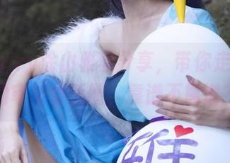 阮邑Fairy涂山雅雅分享，带你走出自己的审美舒适圈，靠谱不靠谱？