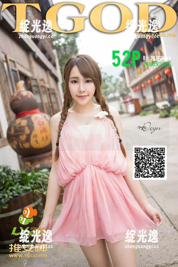 青豆客 - 翻阅艾小青的女仆图册，差点就要跳进角色里了